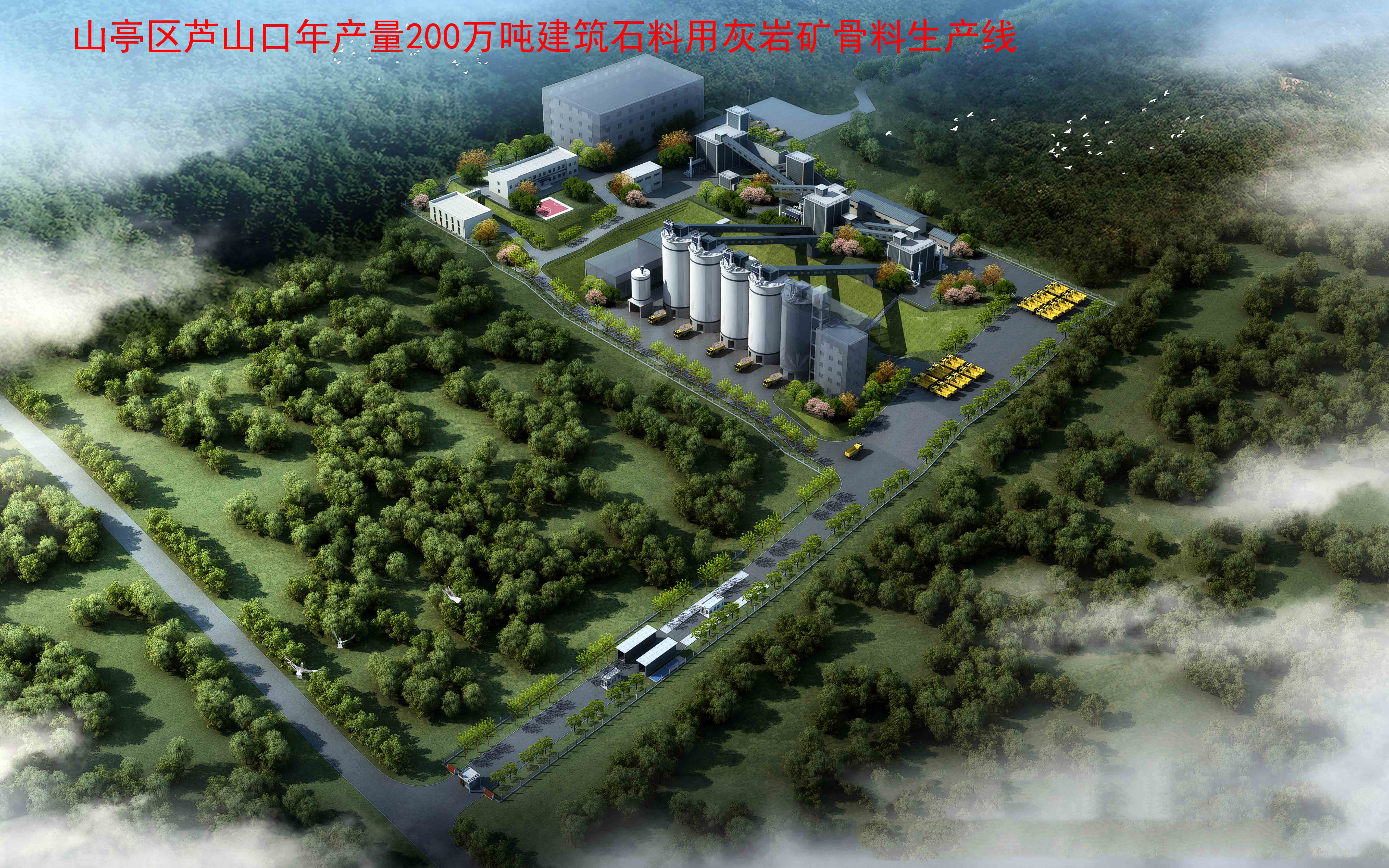 120×1.8/1.6米天然氣燒高檔琉璃瓦輥道窯生產線（日產50噸，素燒釉燒綜合能耗75m3/噸產品）